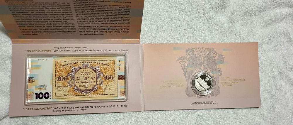 Продам різні монети