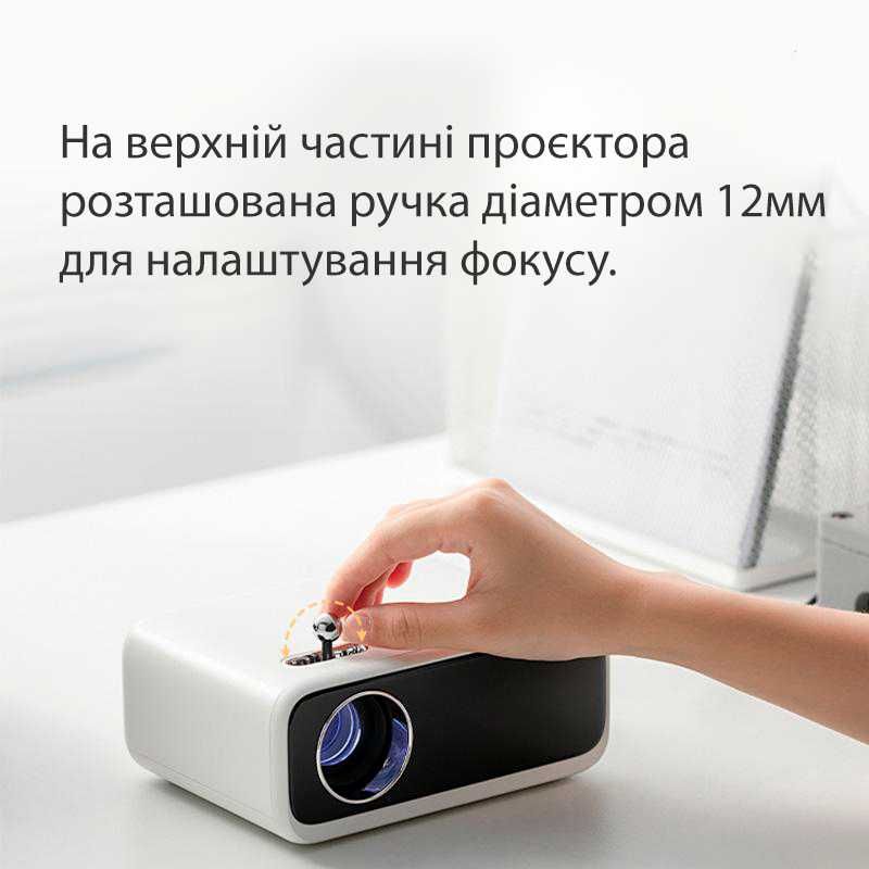 LED  HD проектор Xiaomi Wanbo Mini Pro (*У наявності*)