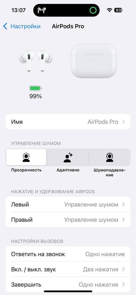 Продам Apple AirPods Pro 2 gen