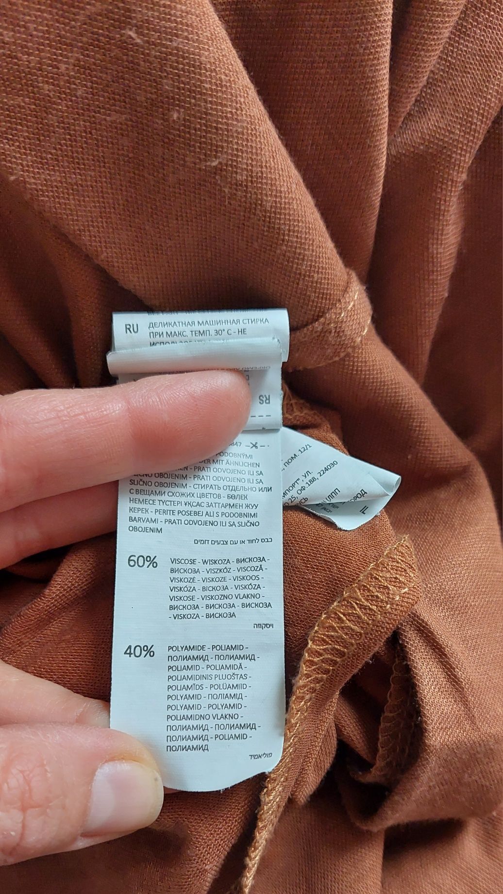 Reserved r.40 ceglana ruda spódnica midi z kieszeniami