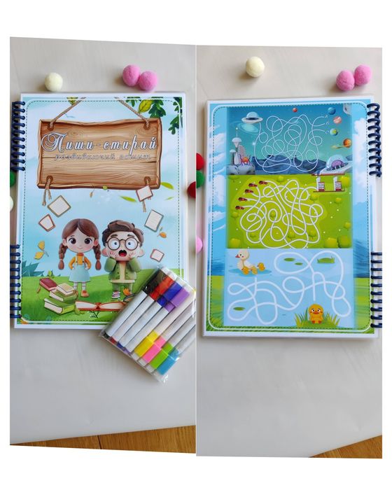 Зошит "Пиши-стирай", розвиваючі завдання, багаторазовий зошит, логічні