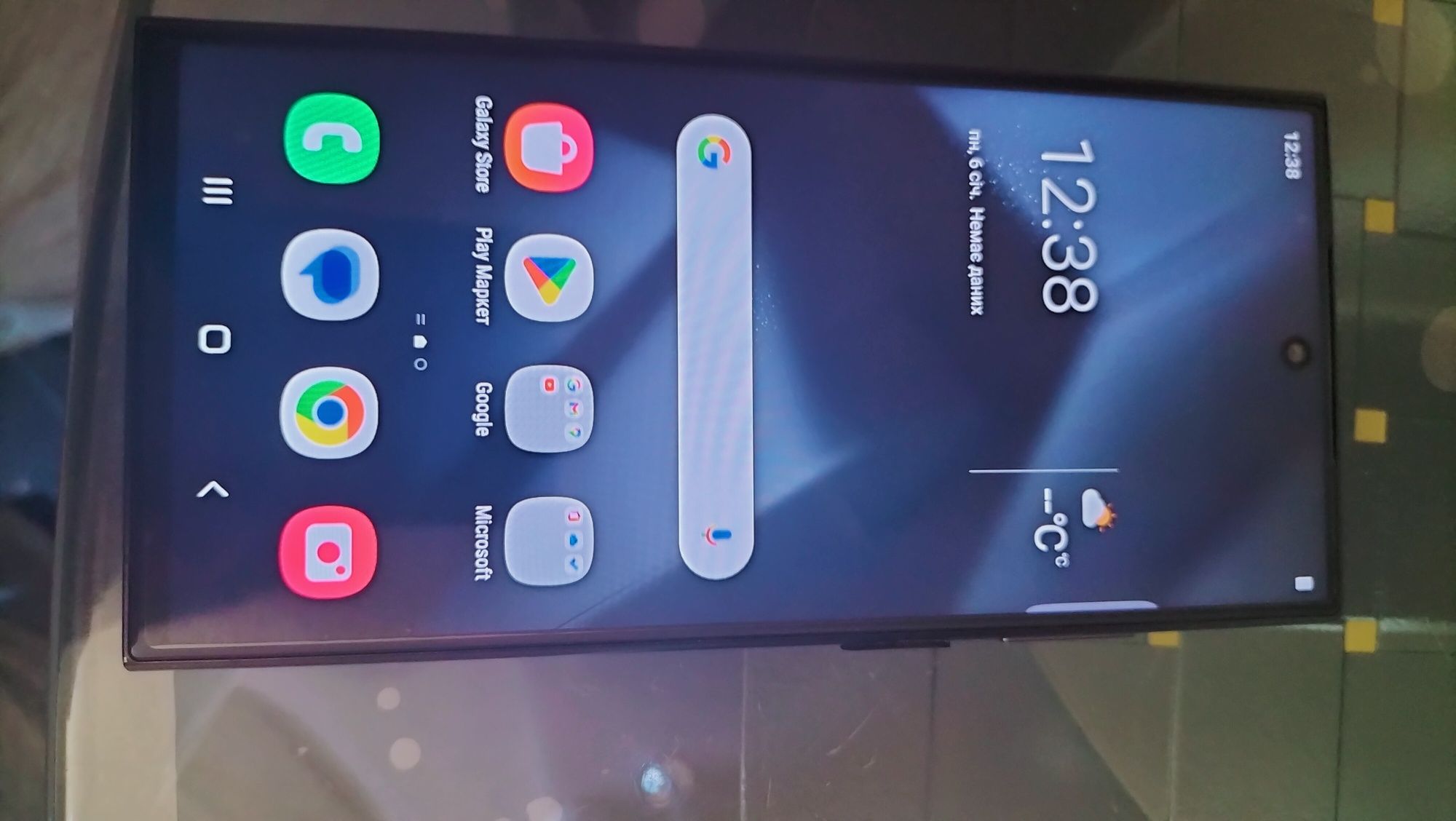 Samsung Galaxy s24 ultra