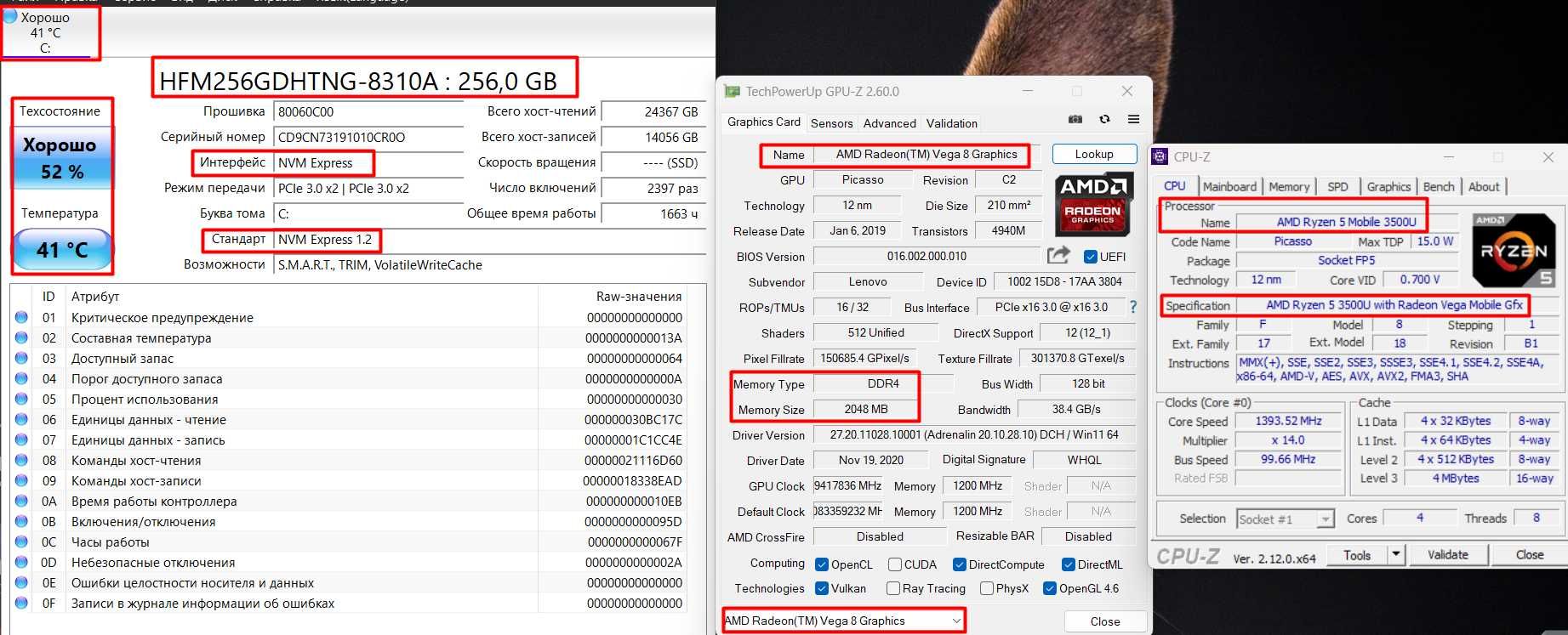 Lenovo s145｜Ryzen 5 3500U｜Vega 8 (2gb)｜oзу 20gb｜ssd 256
