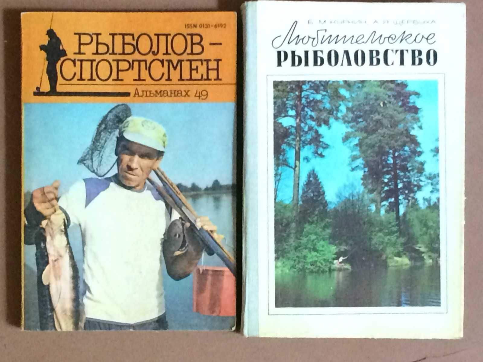Продам книги времен СССР и начало 90-х годов разной тематики