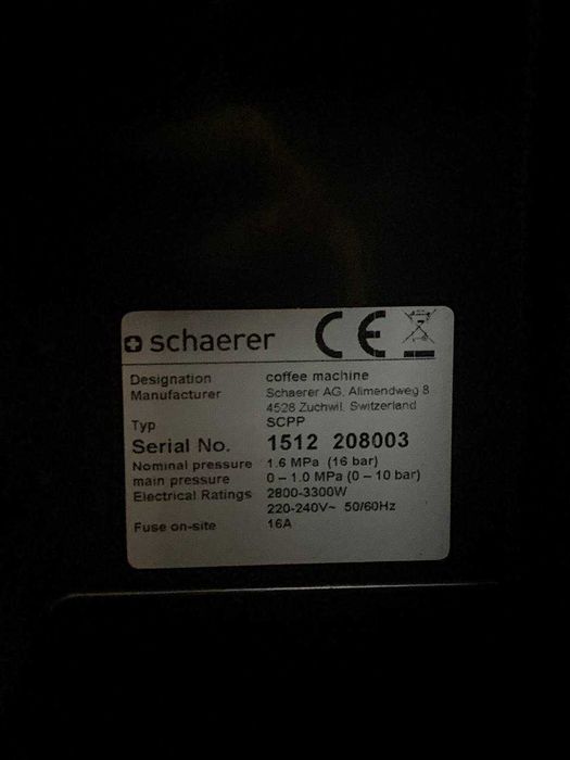Shaerer Prime / Цифрова кав'ярня самообслуговування / Гарантія