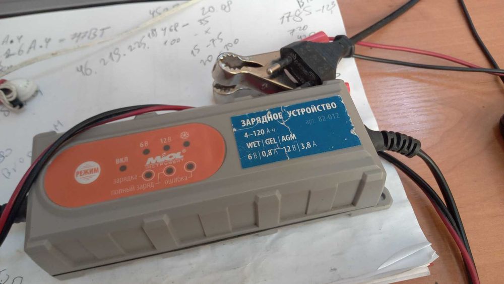 Зарядка Зарядний пристрій miol 82-012 під ремонт