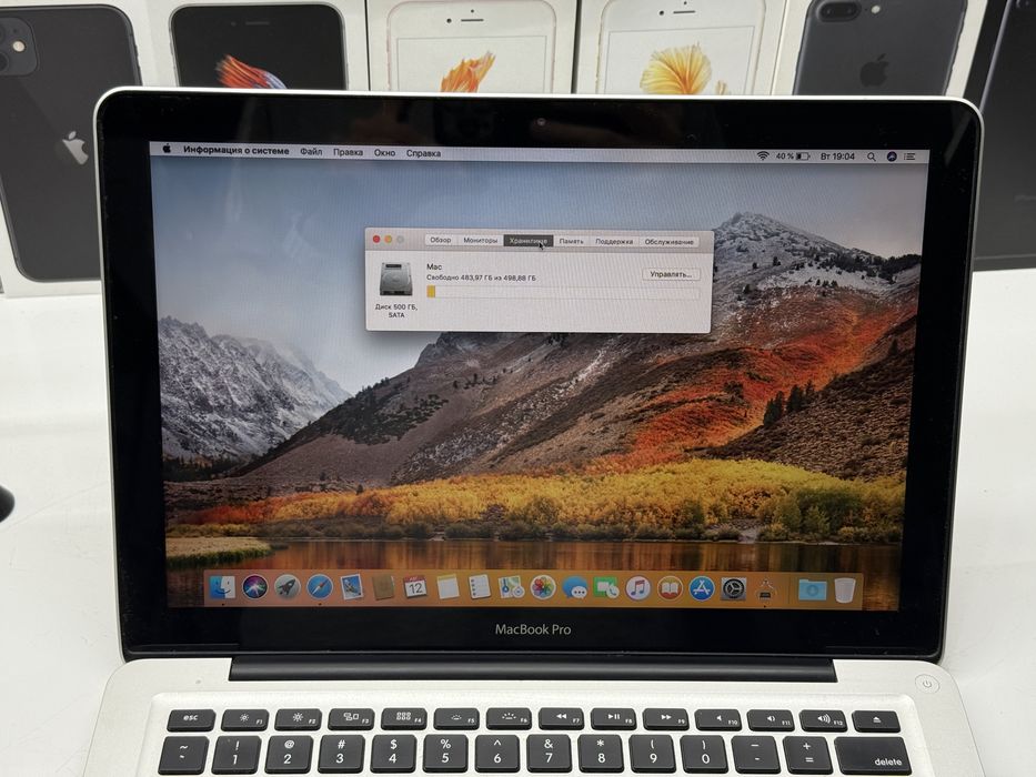 MacBook Pro 13 2011 4gb/512gb Trade-In/Bыкyп/Oбмeн