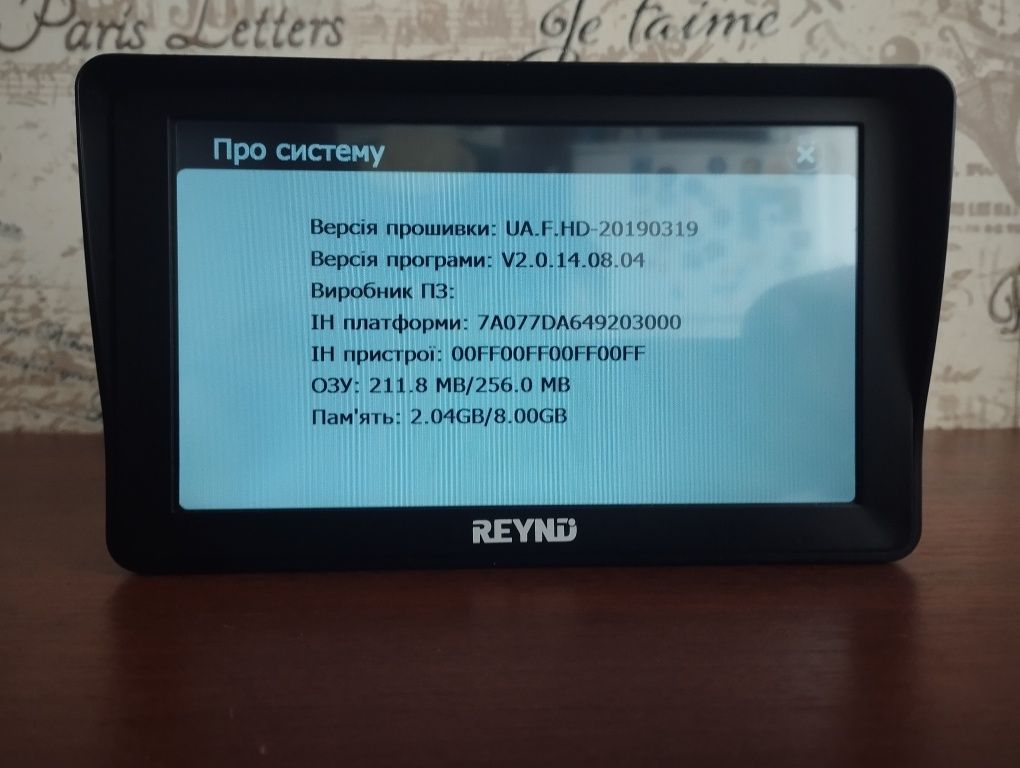 GPS Навігатор  REYND
