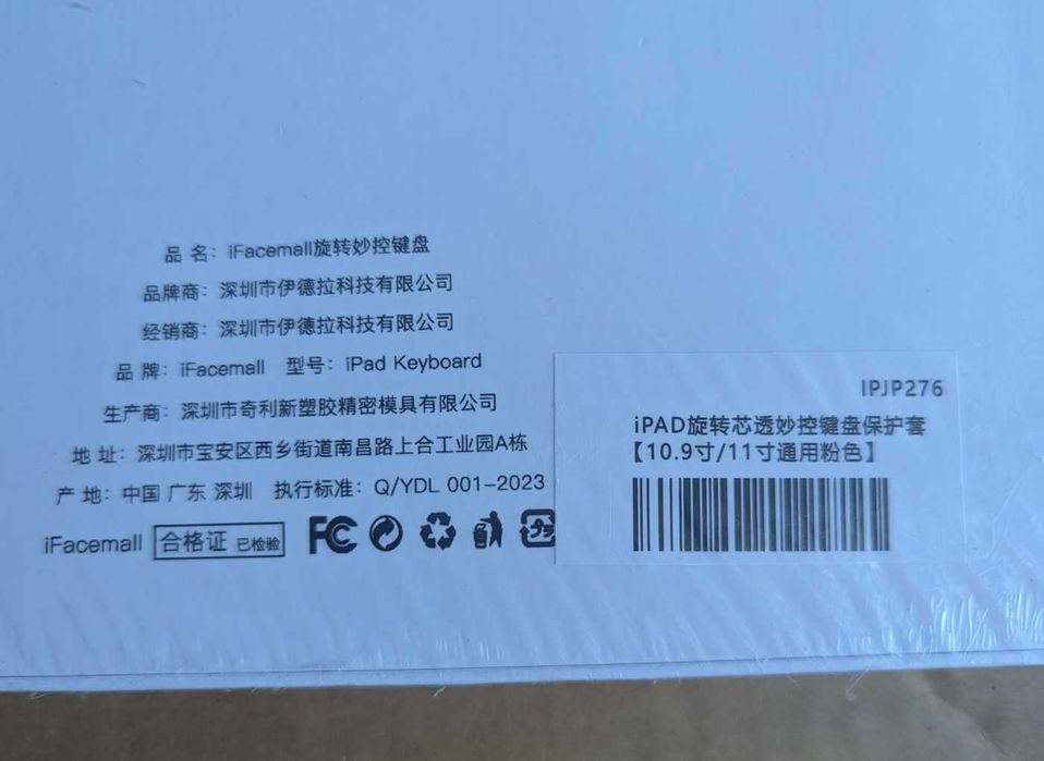 NEW бездротова чохол клавіатура для iPad 10.9" та 11" підсвітка тачпад