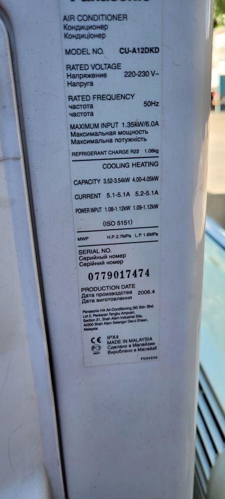 Новий кондиціонер Акція Panasonic 9(Малазия)