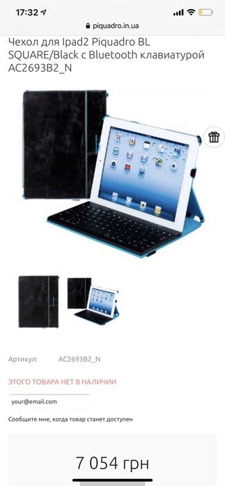 Чехол с клавиатурой дляiPad mini Piquadro BL SQUARE/Black с Bluetooth