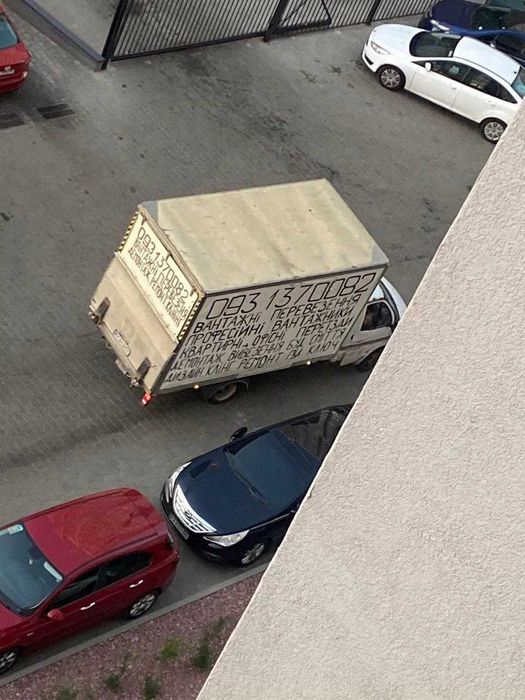 Вивіз сміття, шин. ПРАЦЮЄМО 24/7. Будсміття, хлам, меблі. ЗА 1 ЧАС