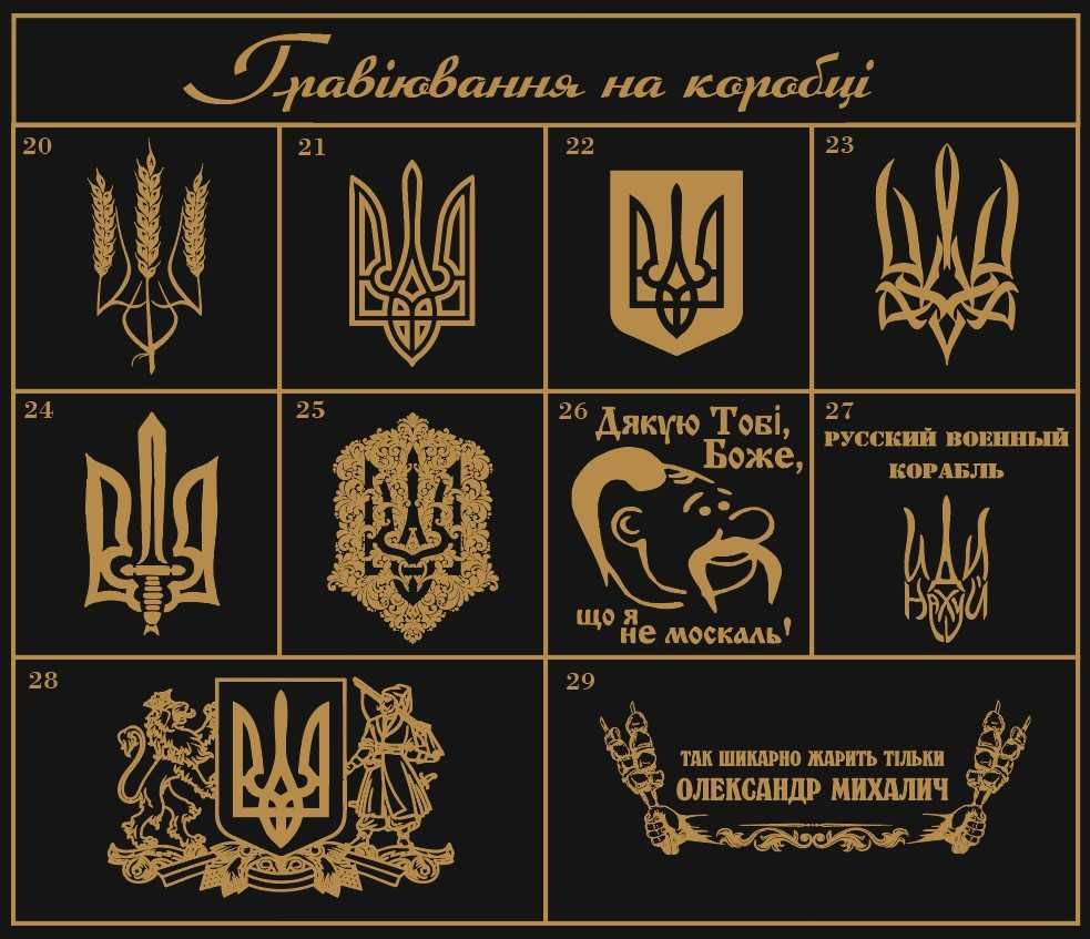 Подарунковий Набір Шампурів на Подарунок для чоловіка у кейсі коробці