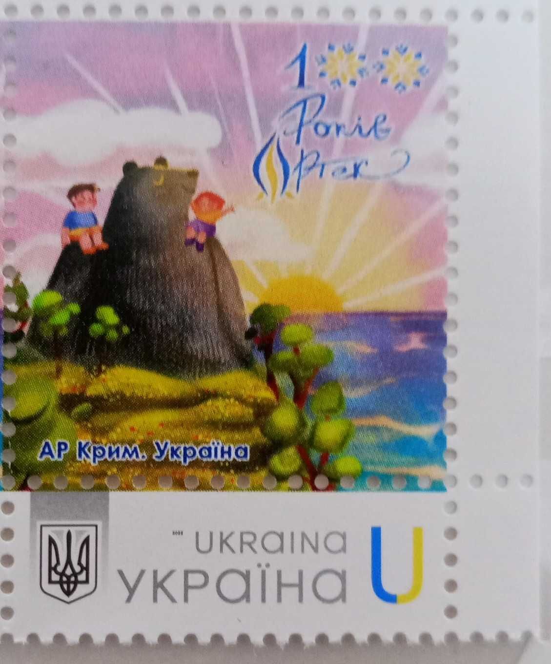 2025 КМ До Всесвітнього дня донора крові. Шанс на життя. Артек