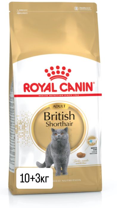 Роял канин 10кг+3кг Royal Canin British Shorthair Adult - сухий корм д