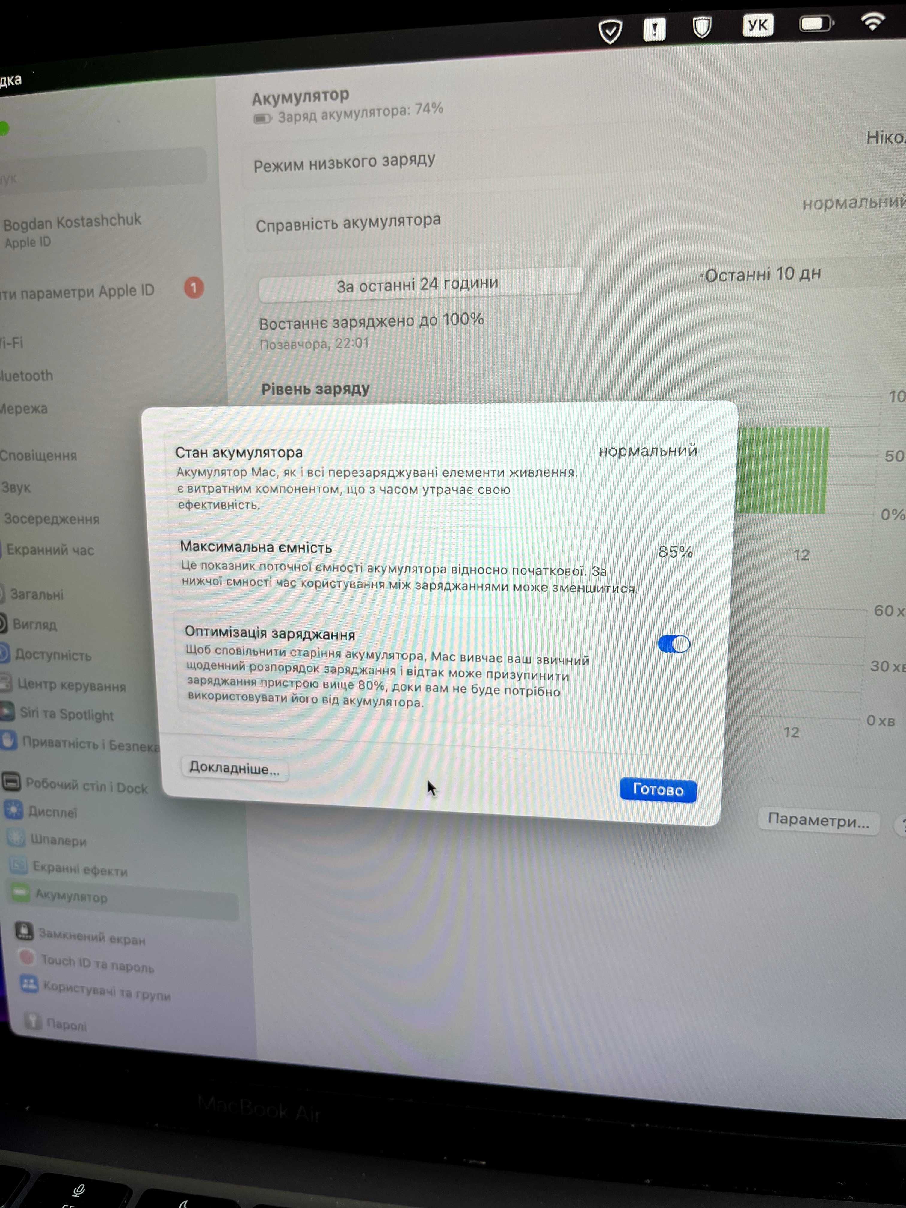 Macbook Air 13 M1 2020 16Gb 256SSD