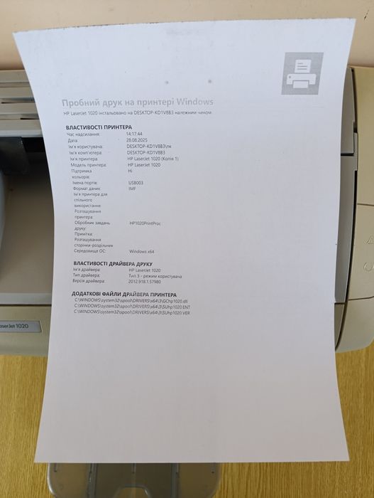 Принтер лазерний HP laserjet 1020 пробіг 13900