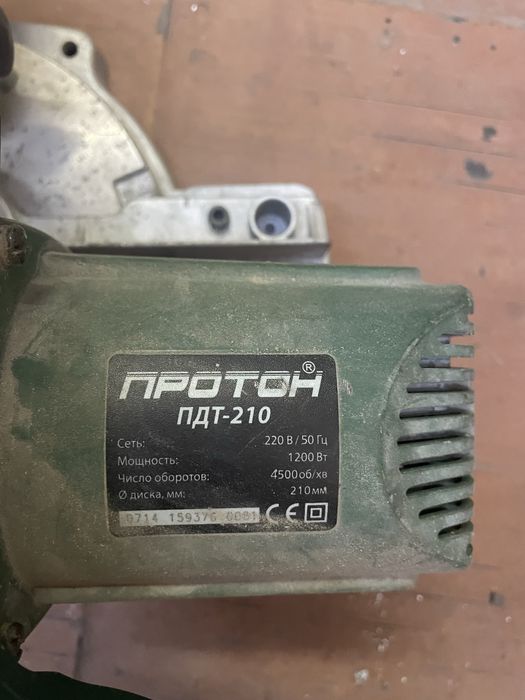 Пила циркулярна ПРОТОН ПДТ-210