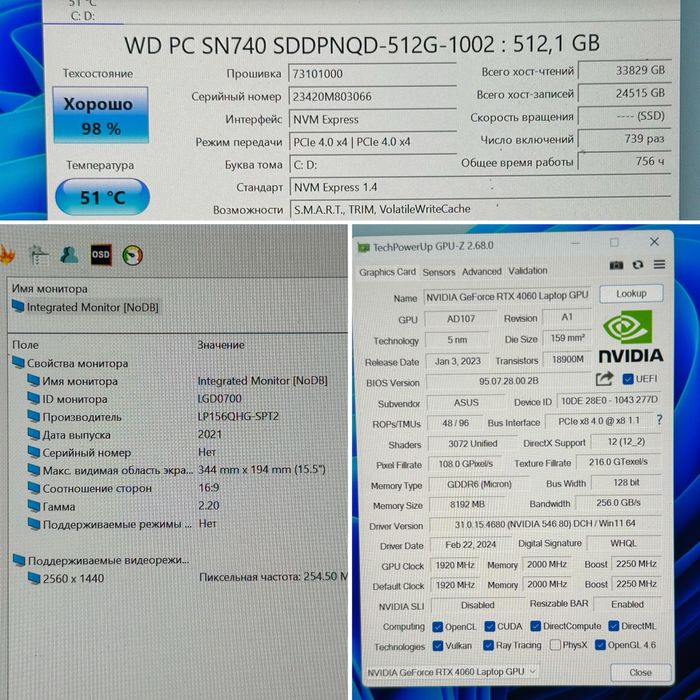 Ноутбук Asus TUFGamingF15 15.6’’ QHD i7-12700H 32GBDDR4/512GB SSD D978