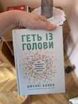 Книжки художні, релігійні