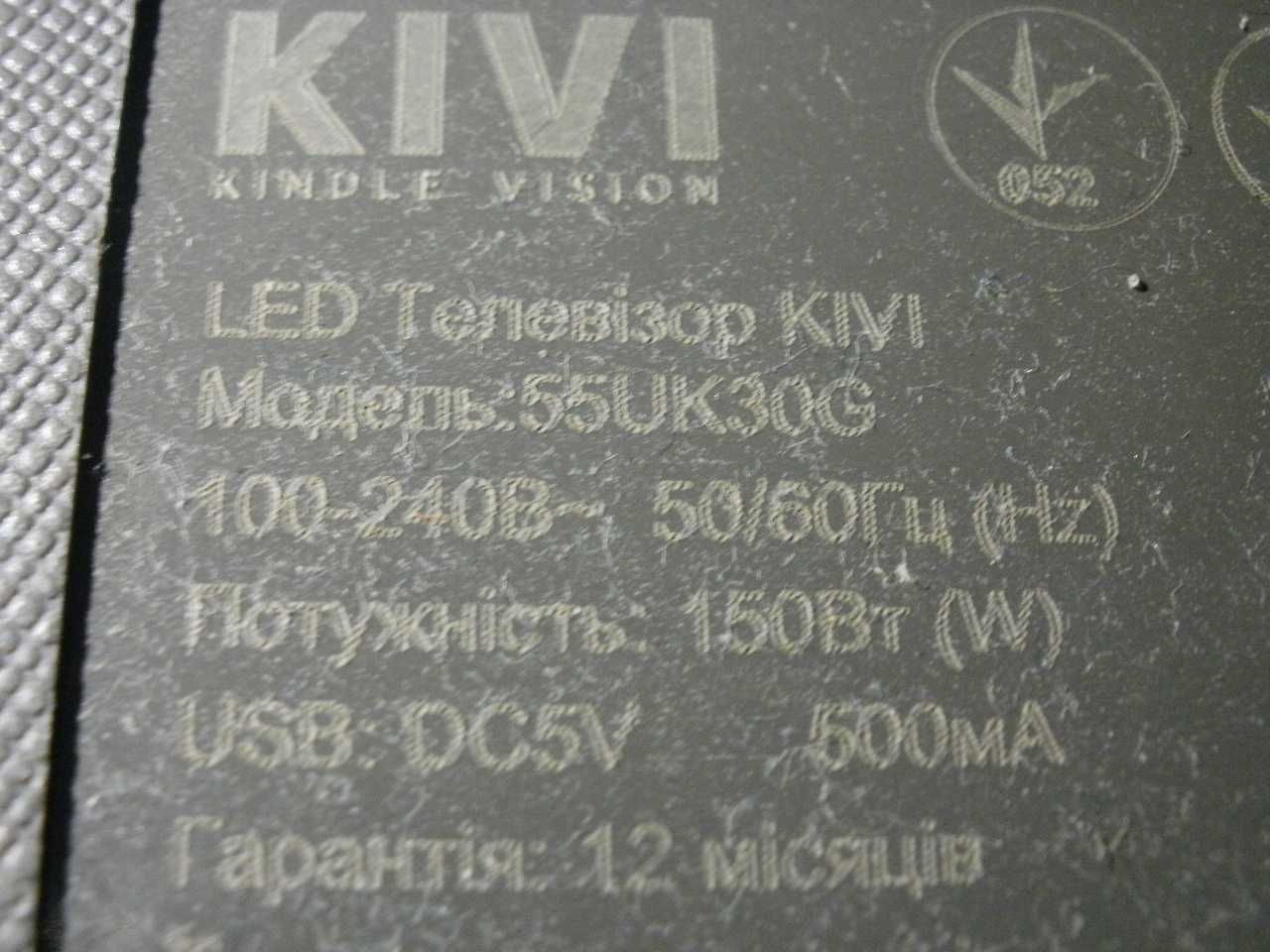 Комплектующие для LED KIVI 55UK30G (Материнская плата + блок питания)