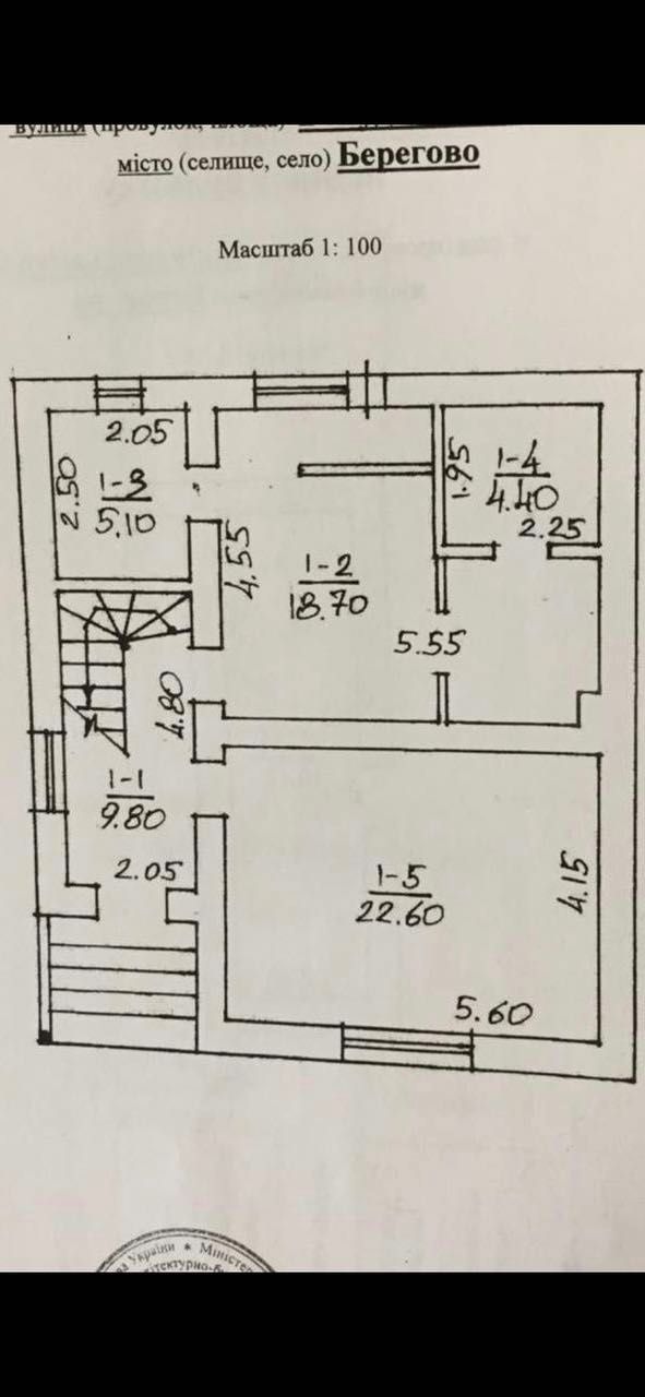 Продаж будинку м. Берегово Закарпатська обл