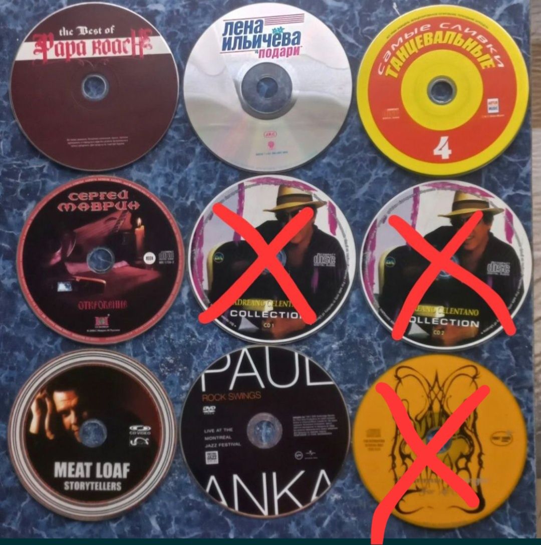 CD / DVD диски Сборники, Рок, Поп, Шансон.