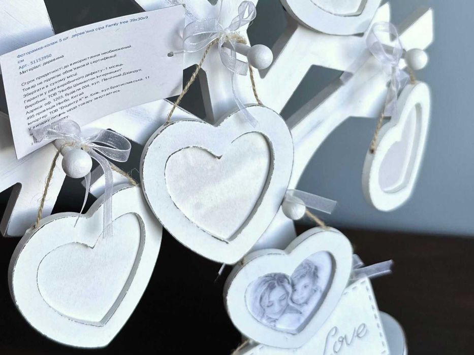 Фоторамка "Сімейне дерево" для 5 фото