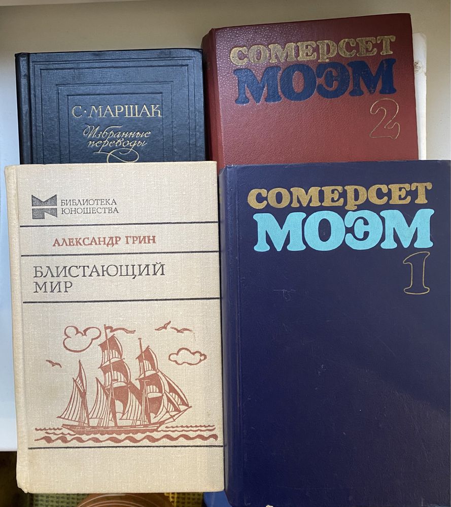 Книги СССР художня література різні