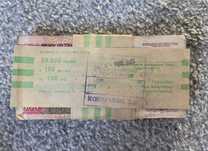 Banknoty 500 rubl paczka