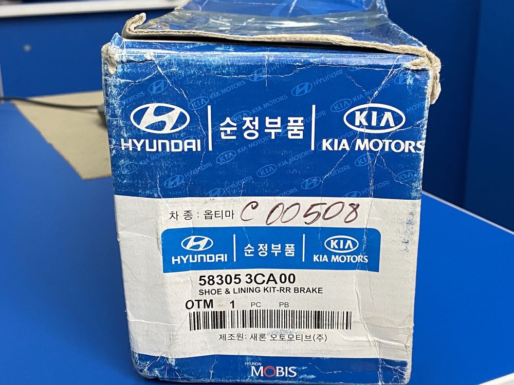 Hyundai/Kia колодки гальмівні задні, барабанні 583053CA00