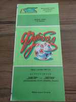 Program Dniepr - Legia 1986