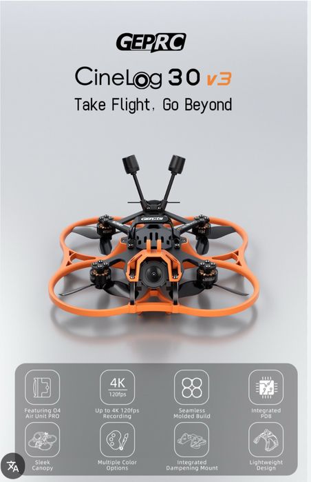 FPV Дрон GEPRC Cinelog30 V3 ELRS 2,4 без відео юніта