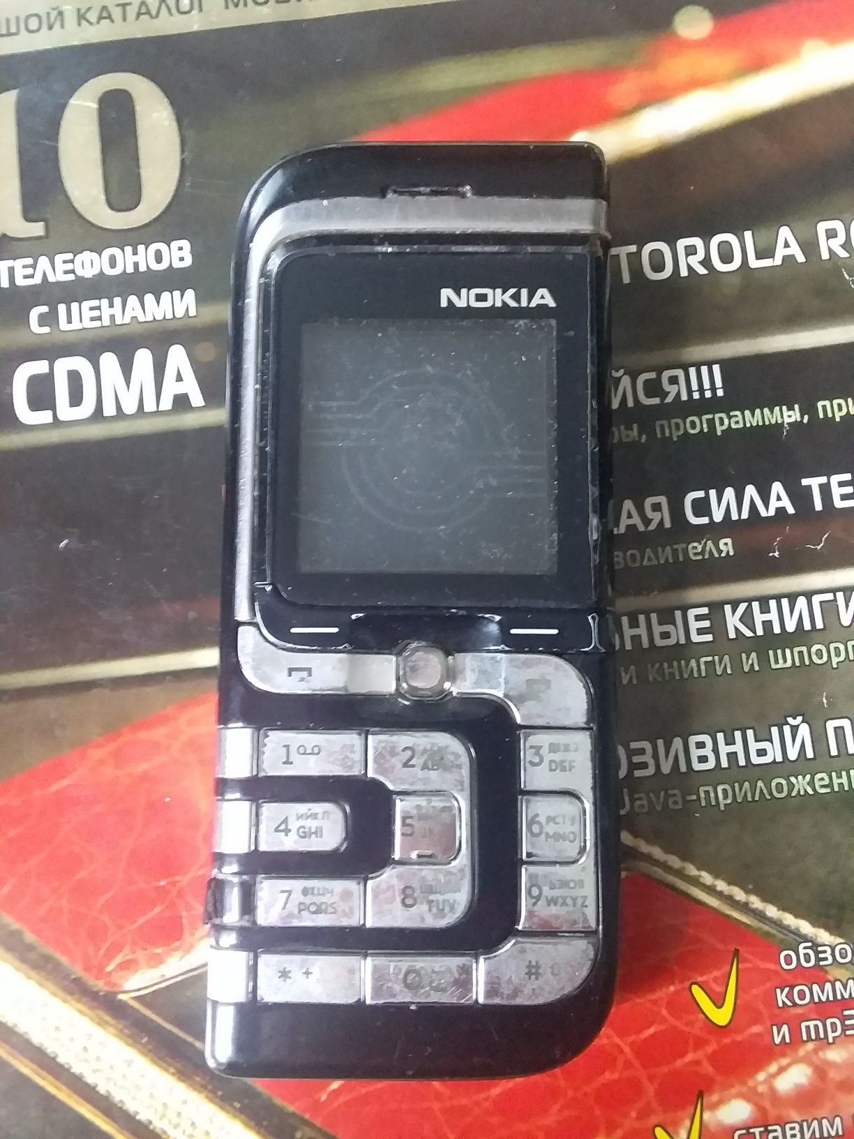 Nokia 7260 телефон