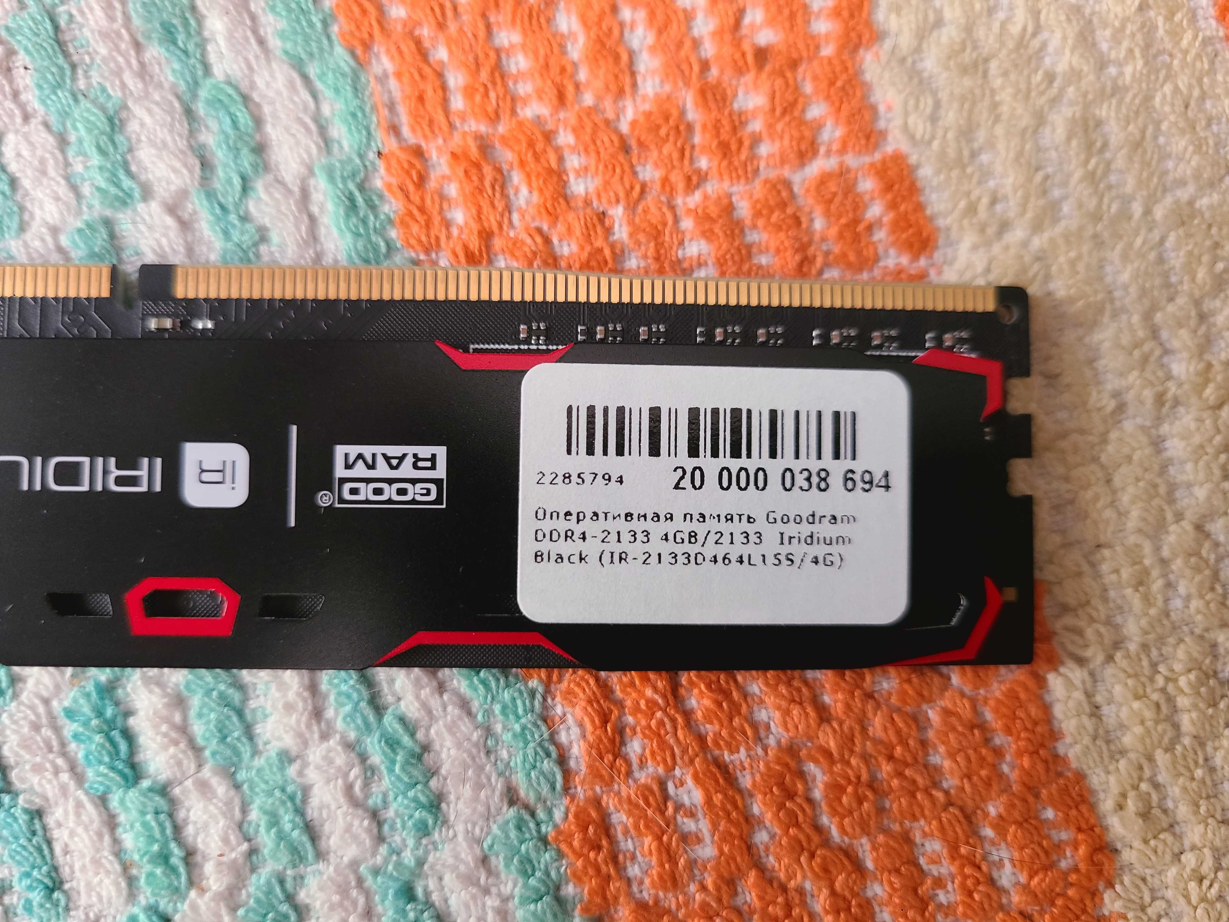 GoodRAM DDR4 Iridium IR-2133D46L15S/4G