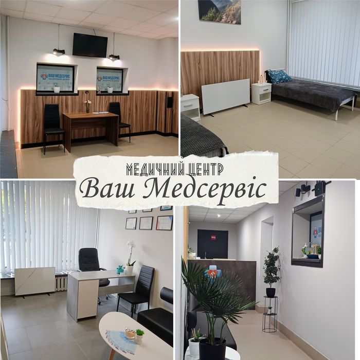 Ваш Медсервіс виведення з запою,лікування Алкоголізму та наркоманії