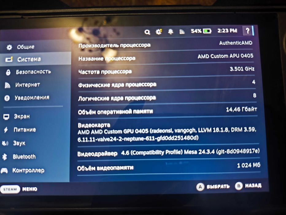 Steam deck 256Gb Black