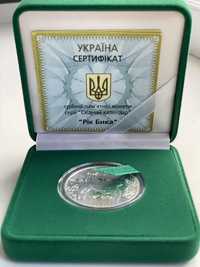 Срібна памʼятна монета «Рік бика»