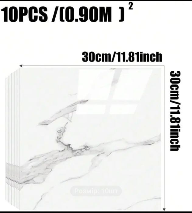 Акція!!! Самоклеючі Водонепроникні Панелі