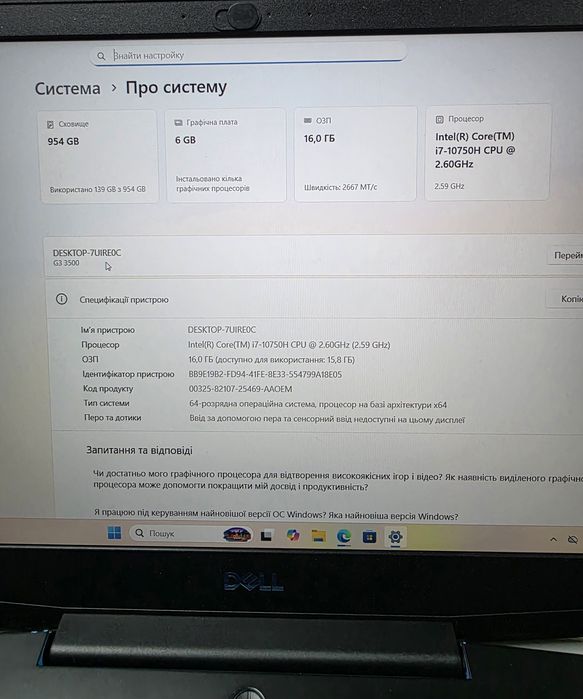 Игровой ноутбук Dell G3 i7-10750H/16 Gb/RTX 2060 6Gb
