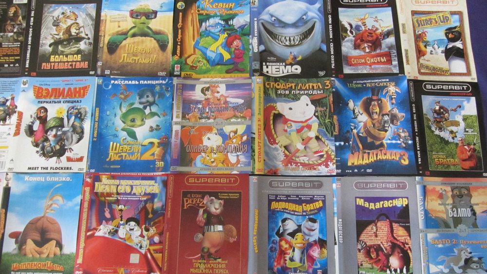 Мультфильмы зарубежные на НОВЫХ DVD-R дисках!)