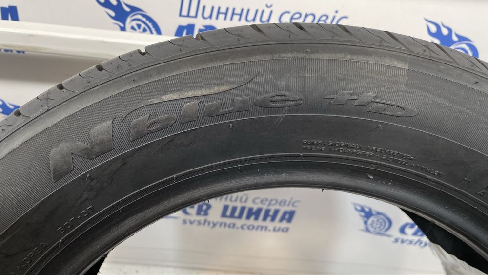 Nexen 205/55R16 NBlue HD 6мм 2022 4шт