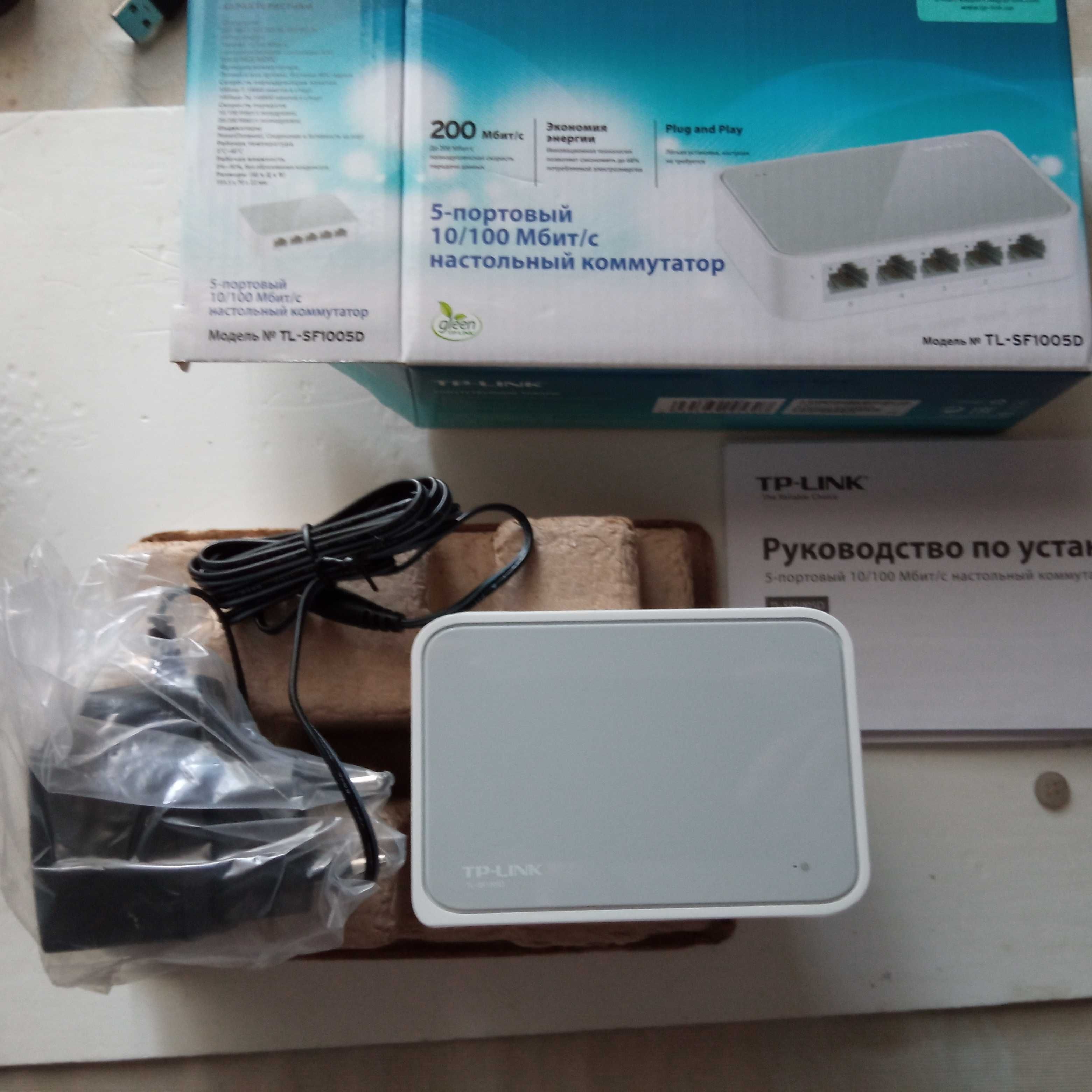 5-портовий 10/100 Мбіт/с настільний комутатор TP-Link.