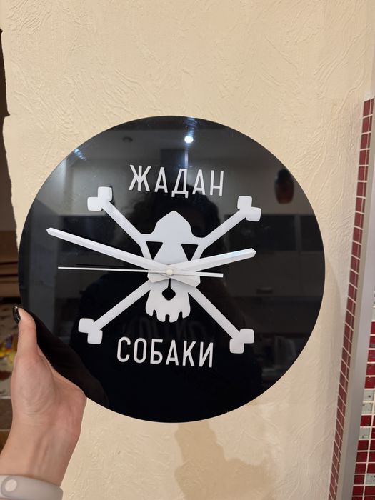 Годинник з мерчу Жадан і собаки