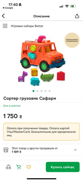 Сортер вантажівка