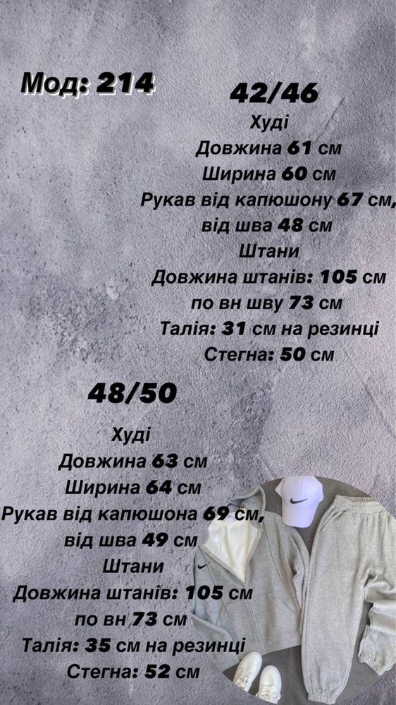Женский костюм Nike Найк двунитка Весна/Лето Жіночий костюм спорт S-L
