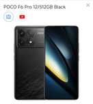 Прадається Poco f6 pro 12/512
