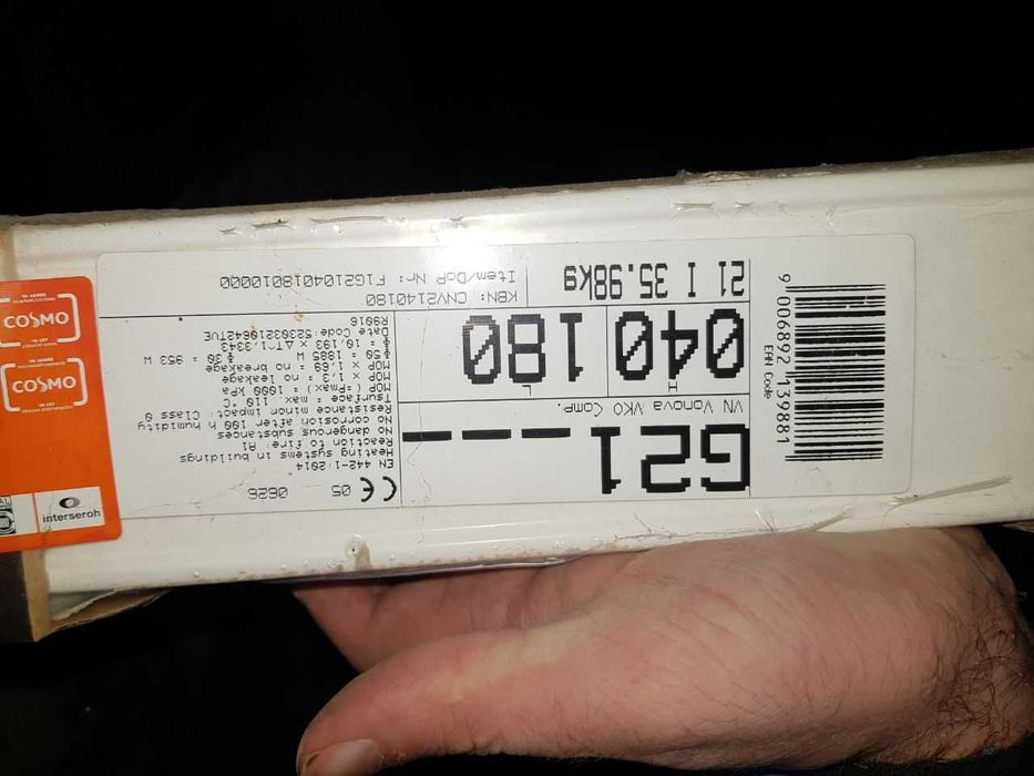 Опалення батарея 40-180см