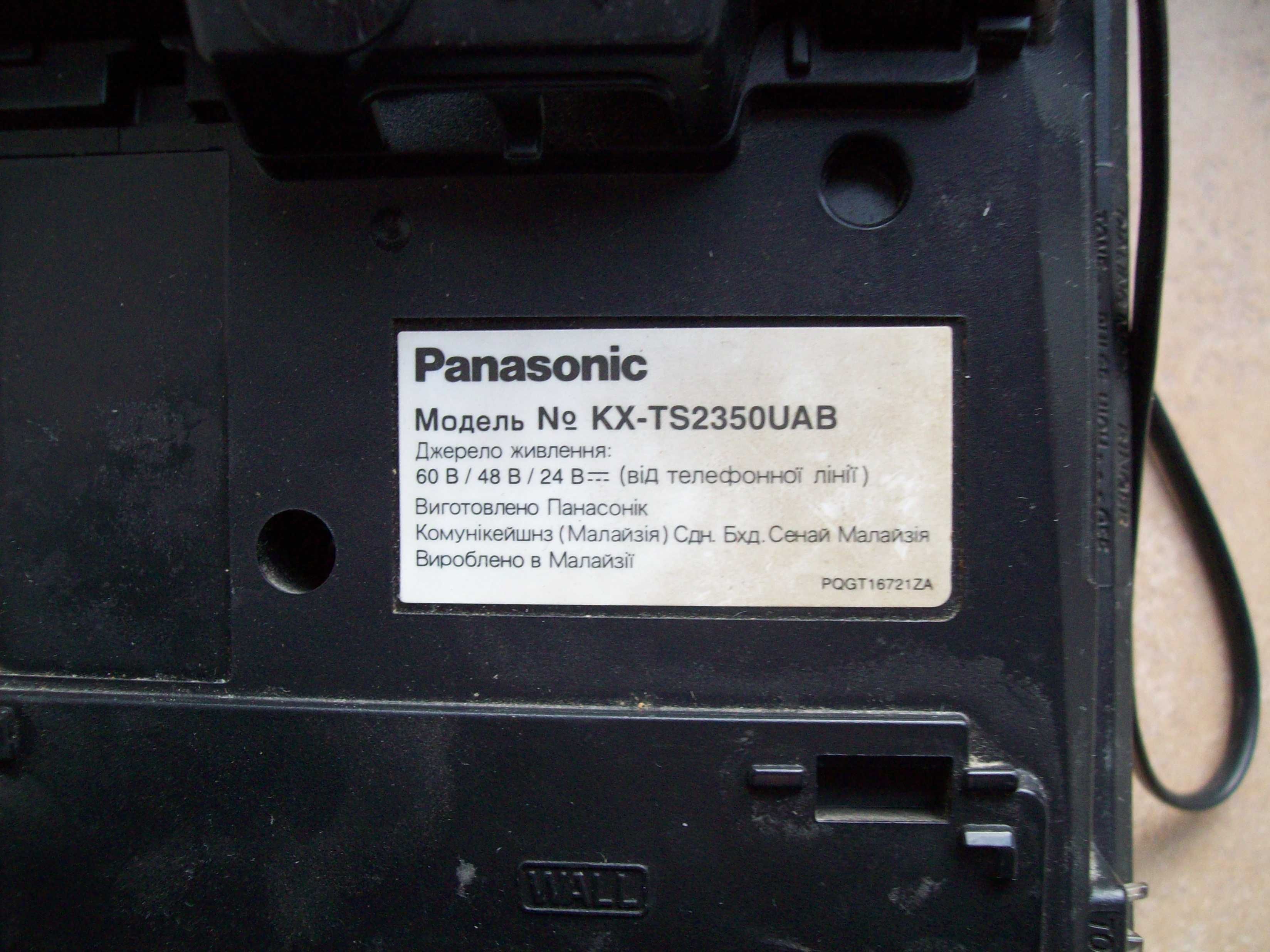 Телефон стационарный  Panasonik + телефон Casio