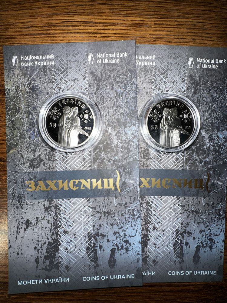 Памʼятна Монета НБУ Захисниці
